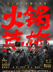 老王午夜69精品影院